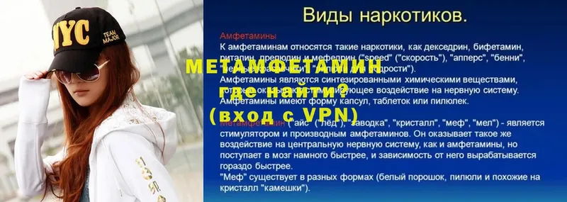 Первитин витя  где купить   Зея 